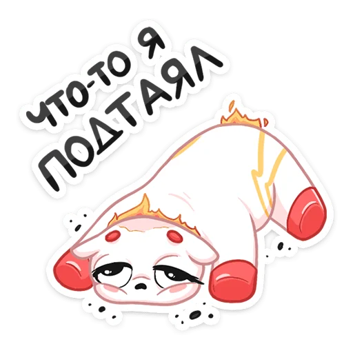 Набор стикеров