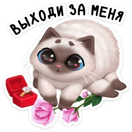 Набор стикеров