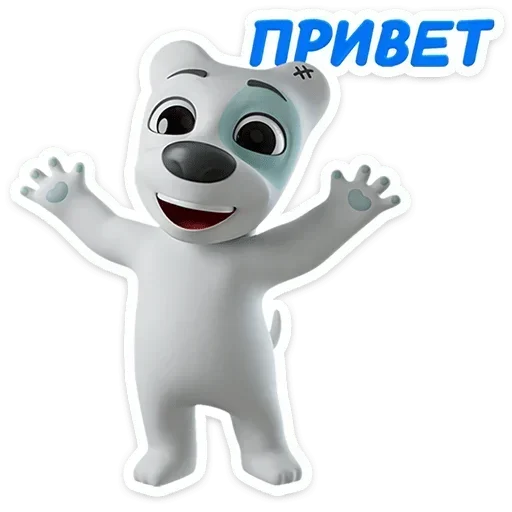 Стикер Ð¡Ð¿Ð¾ÑÑÐ¸ Ð² 3D