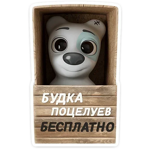Набор стикеров