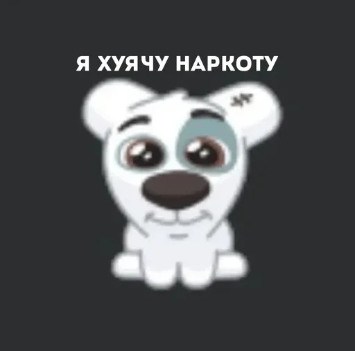 Набор стикеров