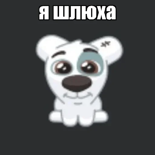 Стикер споти ода