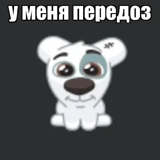 Набор стикеров