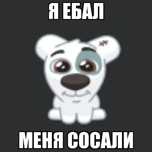 Набор стикеров
