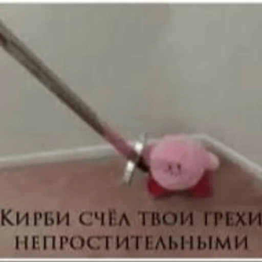 Стикер Братва