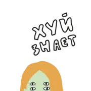 Набор стикеров