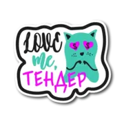 Набор стикеров