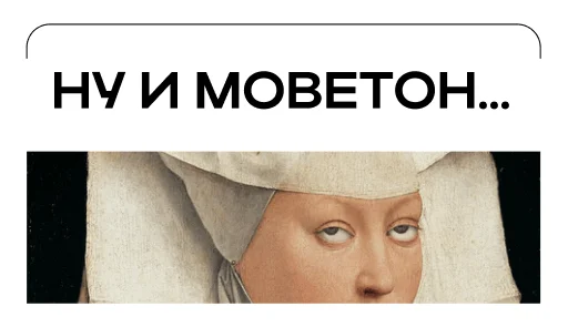 Стикер Простыми словами