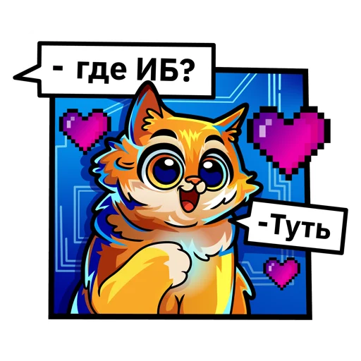 Набор стикеров