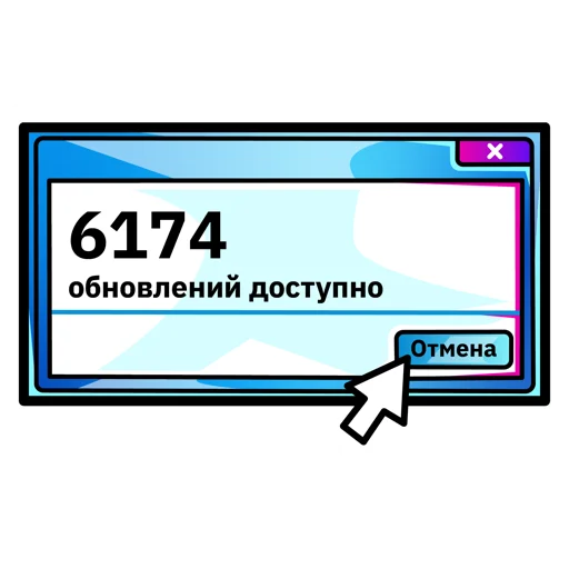 Набор стикеров