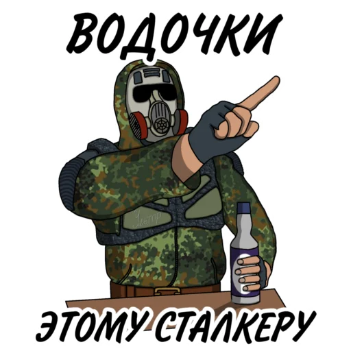 Набор стикеров