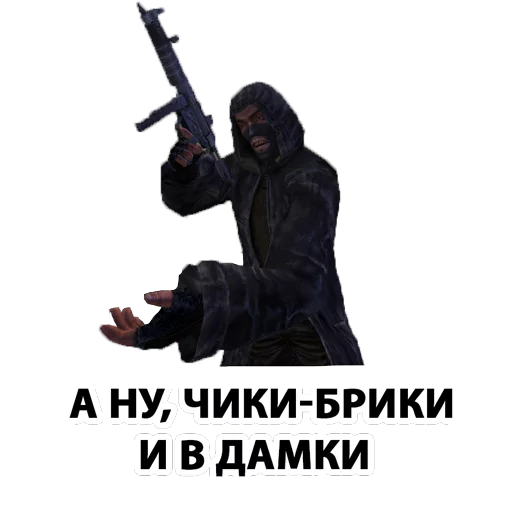 Набор стикеров