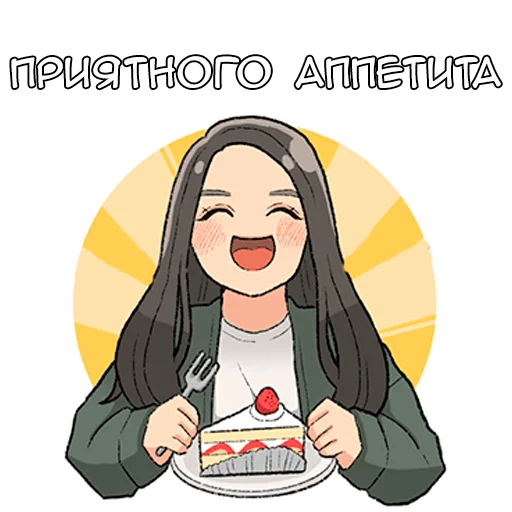 Стикер Стэмпи