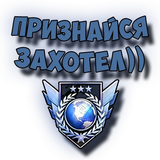 Набор стикеров