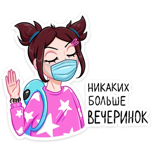 Стикер Стар