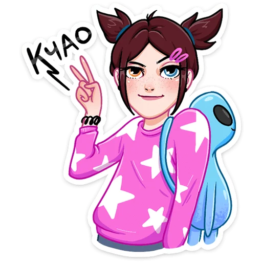 Набор стикеров