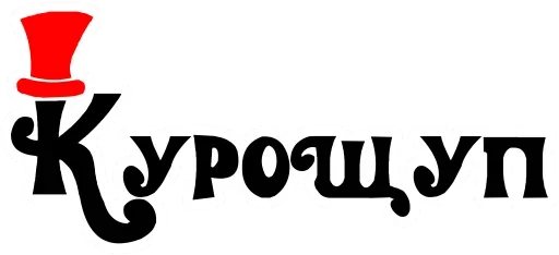 Стикер Старорусский Мат