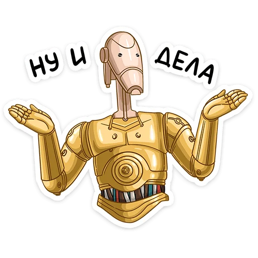 Набор стикеров