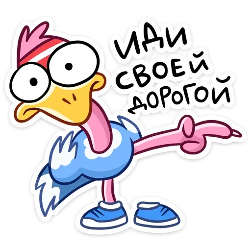 Набор стикеров