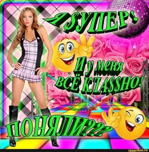 Набор стикеров