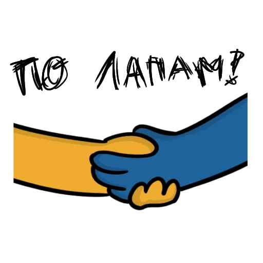 Набор стикеров