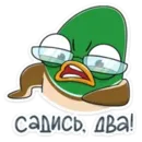 Набор стикеров