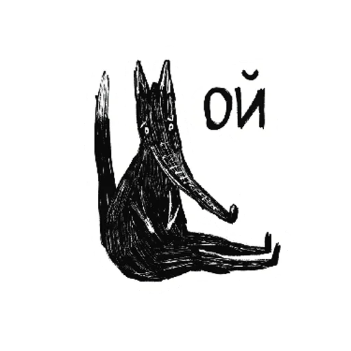 Стикер зверюшки | via sticked.app