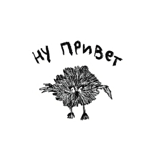 Набор стикеров