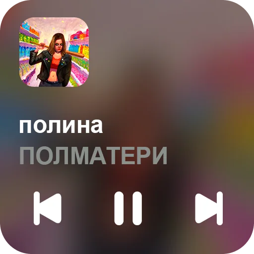 Набор стикеров