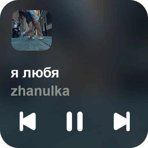 Набор стикеров