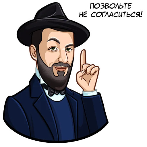 Набор стикеров