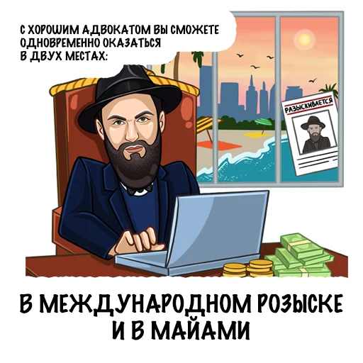 Набор стикеров