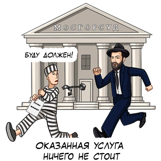 Набор стикеров
