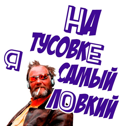 Стикер Fights