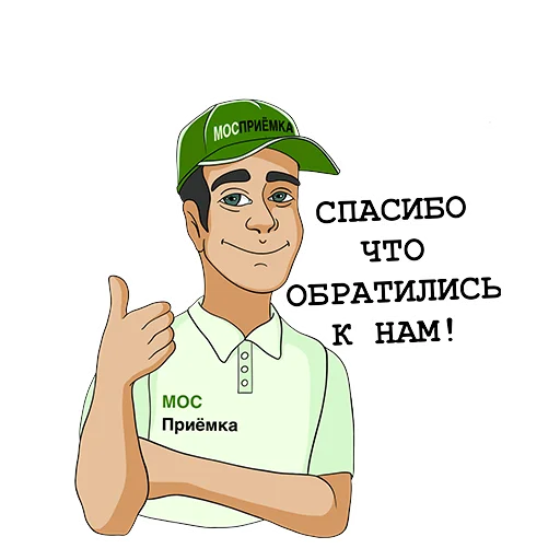 Набор стикеров