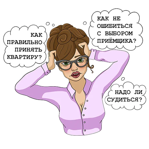 Набор стикеров