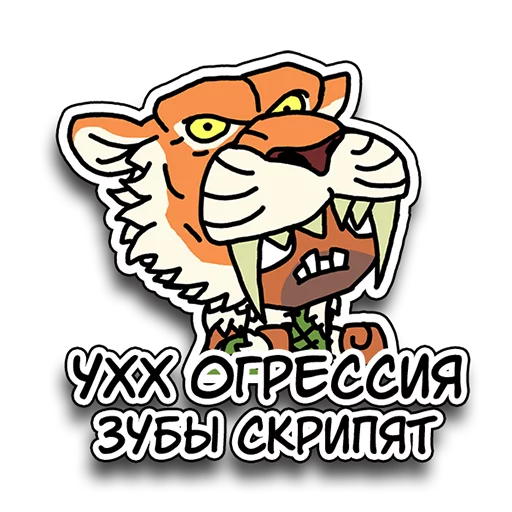 Стикер Стикеры от MEMEHALLA