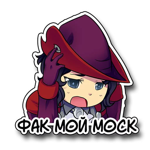 Набор стикеров