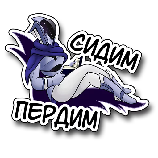 Набор стикеров