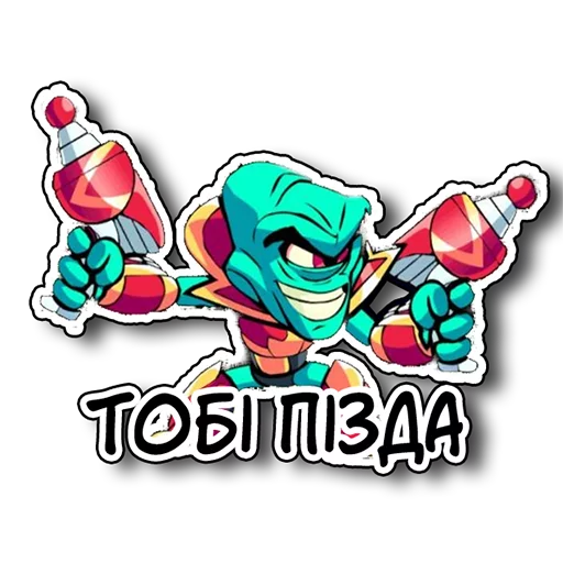 Набор стикеров