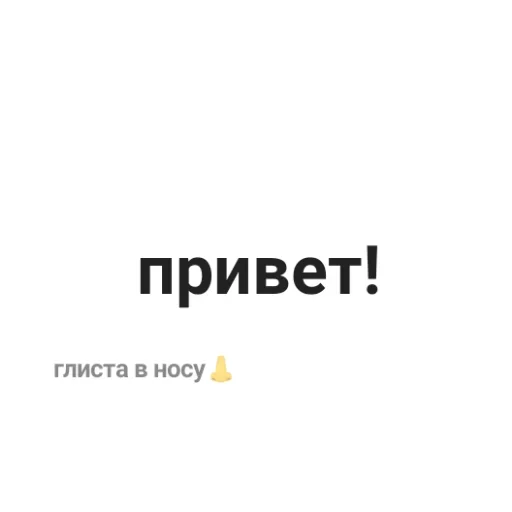 Стикер Sticks