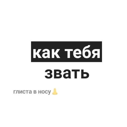 Набор стикеров
