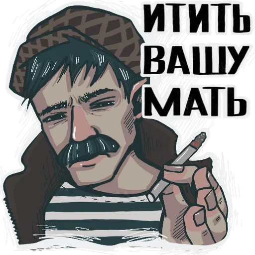 Набор стикеров