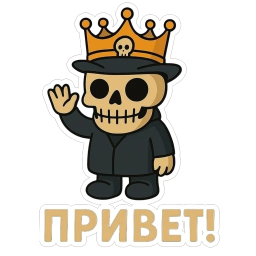 Стикер Projects