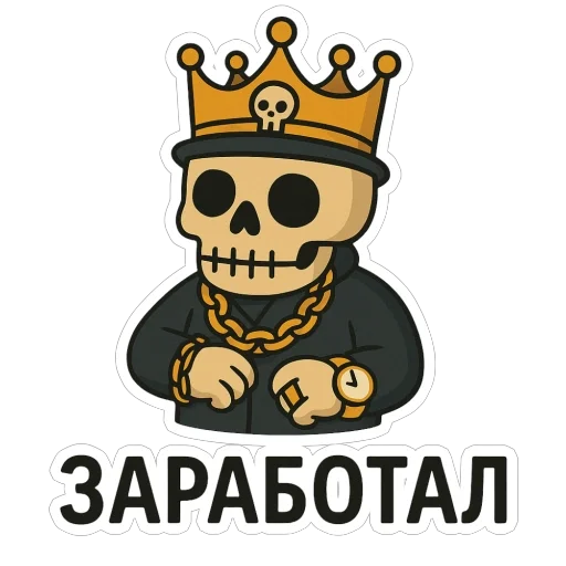 Набор стикеров