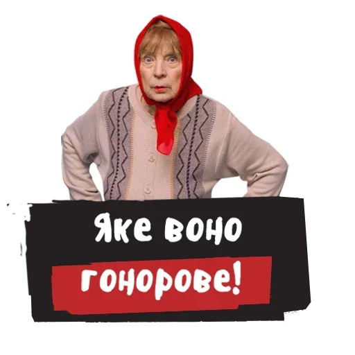 Стикер Стыдоба