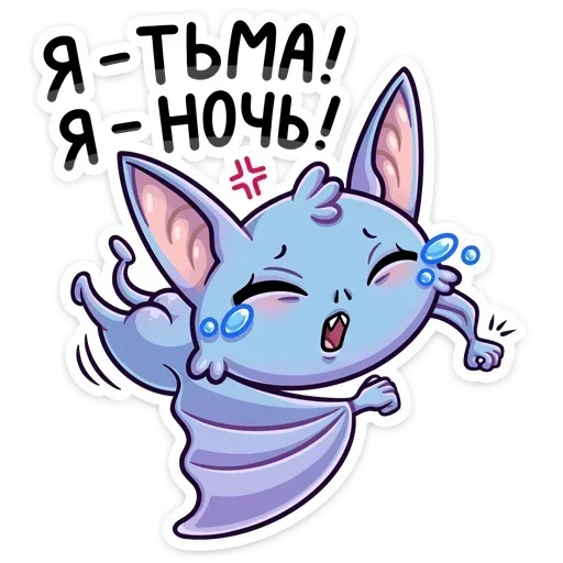 Набор стикеров