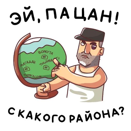 Набор стикеров