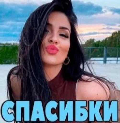 Стикер Больше стикеров 👉