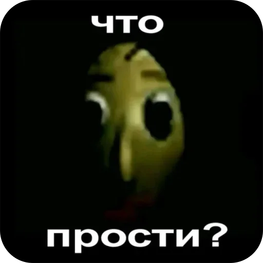 Стикер стики для ребятишек👐🏻